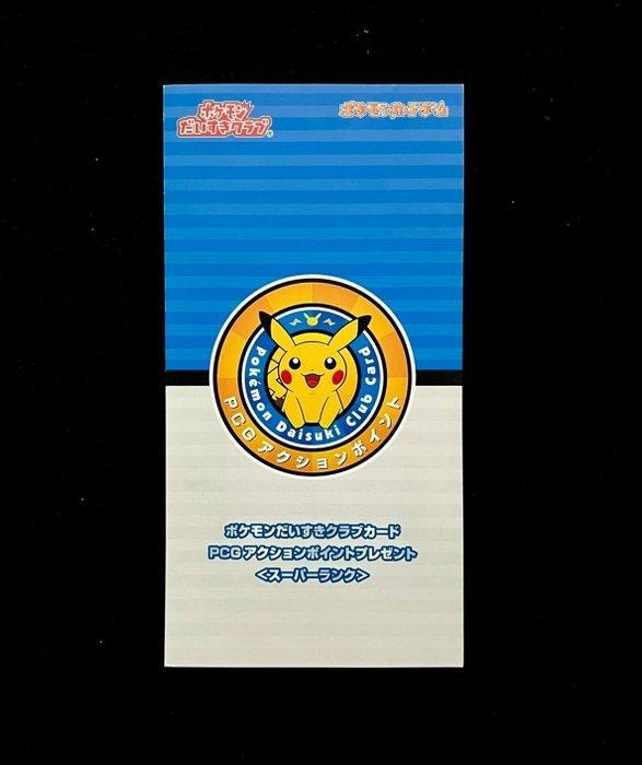 Pokémon - 1 Verzegelde kaart Japanese Cresselia Darkrai Holo, Hobby en Vrije tijd, Verzamelkaartspellen | Pokémon