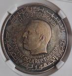 Tunesië. 1 Dinar 1969 PF 68 (Zonder Minimumprijs)