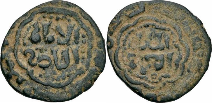 1216-1236 Ayyubiden Al-aziz Muhammad Æ Fals Aleppo Hala.., Postzegels en Munten, Munten | Azië, Verzenden