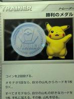 Pokémon - 1 Graded card - Pikachu - PSA 9, Nieuw
