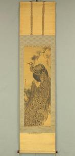 Peacock Perching on Pine Tree - with signature and seal