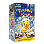 Pokémon sv8 Super Electric Breaker Koreaanse Boosterbox, Hobby en Vrije tijd, Verzamelkaartspellen | Pokémon, Ophalen of Verzenden