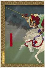 Hideyoshi Riding in the Night  - From The New