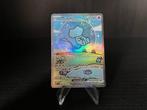 Pokémon Card - Mew ex #232 - SAR - Bubble Mew - Chase Card -, Nieuw