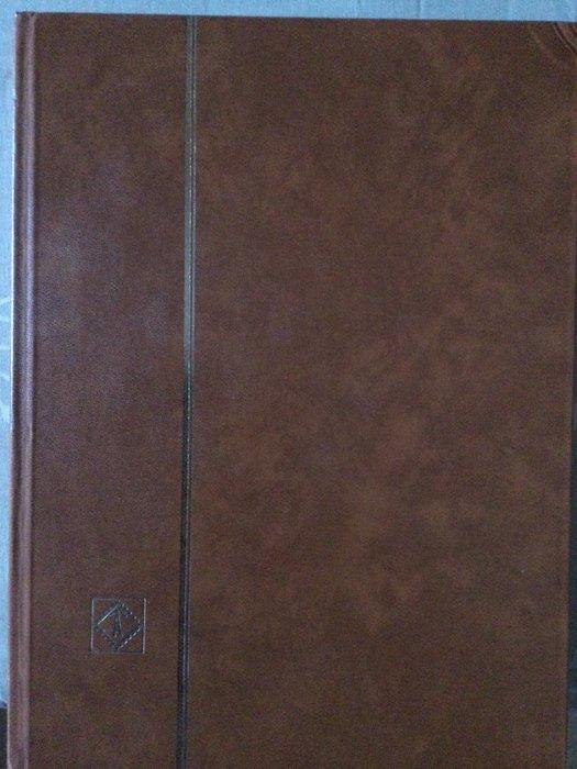 Stockboek - Leuchtturm - Nederland 1940/2000 - NVPH, Postzegels en Munten, Postzegels | Nederland