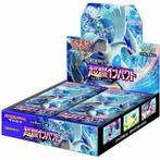 Pokémon Super Burst Impact Sun & Moon Booster Box JAPANS, Nieuw, Verzenden