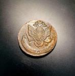 Rusland. Catherine II. 5 Kopecks 1780 (Zonder Minimumprijs), Postzegels en Munten, Munten | Europa | Niet-Euromunten