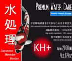 Premium Water Care KH+ 1000 gram (Waterverbeteraar), Ophalen of Verzenden, Nieuw, Overige typen