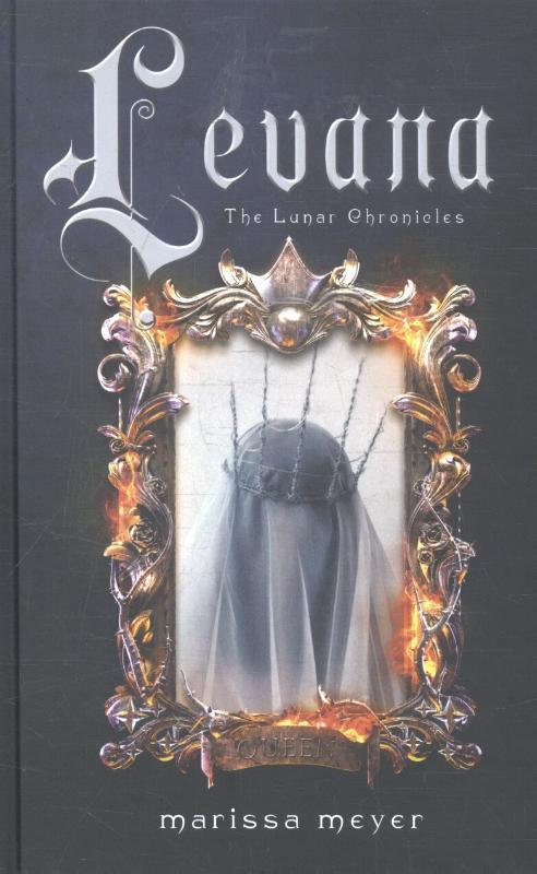 Levana / The Lunar Chronicles / 3,5 9789020678871, Boeken, Kinderboeken | Jeugd | 13 jaar en ouder, Zo goed als nieuw, Verzenden