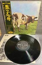 Pink Floyd - Atom Heart Mother - 1st Japan Press in great, Nieuw in verpakking