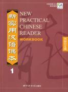 New Practical Chinese Reader Workbook 9787561910429, Zo goed als nieuw