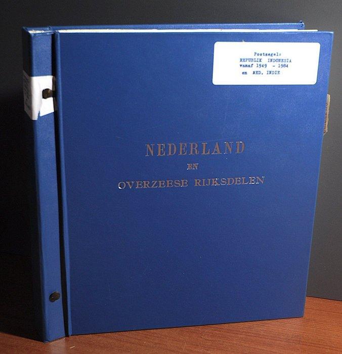 Indonesië, Nederlands Indië en Nieuw Guinea 1870/1984 -, Postzegels en Munten, Postzegels | Azië