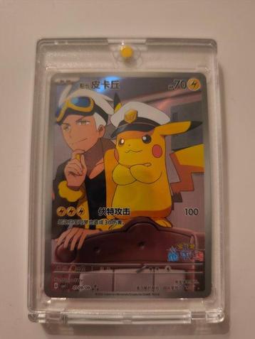 Pokémon - 1 Card - Pikachu beschikbaar voor biedingen