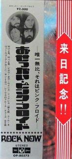 Pink Floyd - Meddle / Red Unique Japanese First Press - LP -, Cd's en Dvd's, Nieuw in verpakking