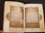 Ibn Al-Durayhim Al-Mawsili 1354 - El libro de las utilidades, Antiek en Kunst, Antiek | Boeken en Bijbels