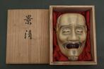 Signed Japanese Wooden Noh Mask of KAGEKIYO    ( )