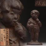 Yji  (Infant) - Beeld Brons - Japan, Antiek en Kunst