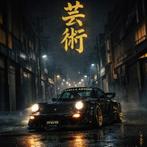 ONIINK - 930 Stella Artois