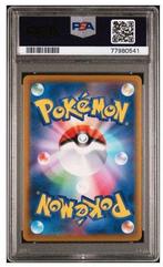 Pokémon - 1 Graded card - Charizard - VMAX Climax 187 - PSA, Nieuw