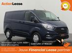 Ford Transit Custom L1 H1 2021 €344 per maand, Auto's, Zwart, Blauw, Nieuw, Dealer onderhouden