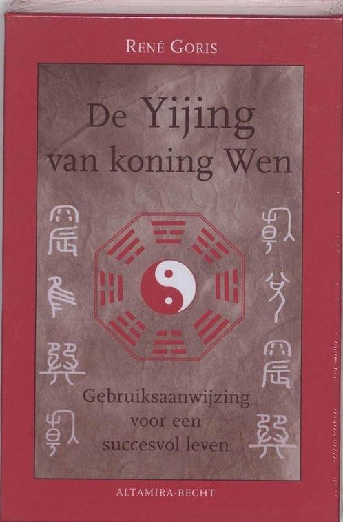 Yijing Van Koning Wen Boek En 64 Kaarten, Boeken, Overige Boeken, Ophalen of Verzenden