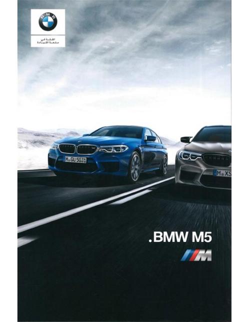 2018 BMW M5 BROCHURE ARABISCH, Boeken, Auto's | Folders en Tijdschriften, BMW