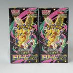 Pokémon - 2 Booster box - MEGA Dream ex M2a High Class, Nieuw