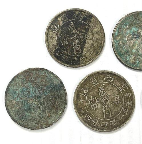 China, Republiek 20 Cents 1932, Lots of 5 coins (Zonder, Postzegels en Munten, Munten | Europa | Niet-Euromunten