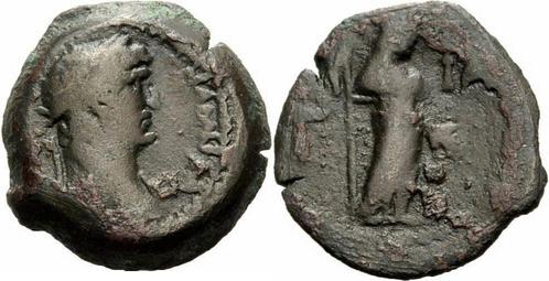 Ae Obol Hadrian Alexandria Ägypten Bronze Obol 126/127 De.., Postzegels en Munten, Munten | Europa | Niet-Euromunten, Verzenden