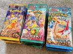 Pokémon - 60 Booster pack, Nieuw