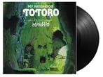 My Neighbor Totoro (Orchestra Stories), Nieuw in verpakking