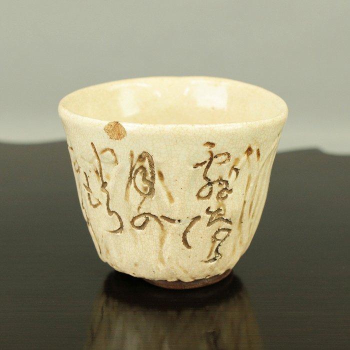 - Otagaki Rengetsu, Antiek en Kunst, Antiek | Overige Antiek