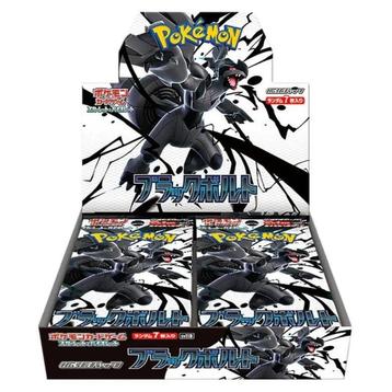 Pokémon sv11B Black Bolt Japanse Boosterbox beschikbaar voor biedingen