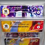 [X2 Zaraora] Secret Rare Vstar & Vmax SAR - 2 Graded card -, Hobby en Vrije tijd, Verzamelkaartspellen | Pokémon, Nieuw