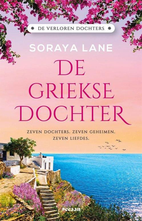 9789046831748 De verloren dochters 3 - De Griekse dochter, Boeken, Romans, Nieuw, Verzenden