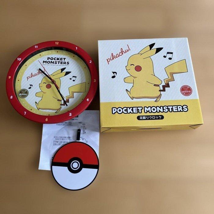 Pokémon - “Pocket Monsters” Pikachu Wall Clock with Poké, Spelcomputers en Games, Spelcomputers | Overige Accessoires