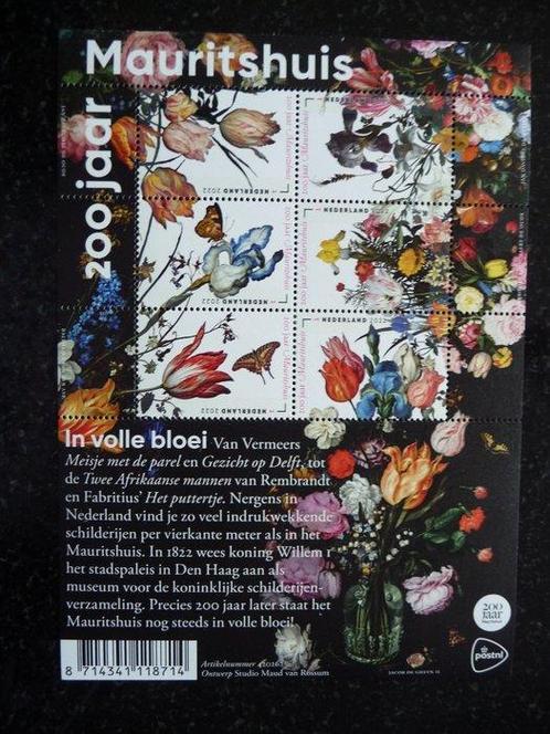 Nederland 2022 - Jaarcollectie postzegels compleet, Postzegels en Munten, Postzegels | Nederland