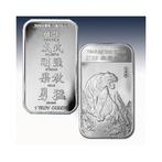 Nederland. Silver medal 2022 Lunar Series - Year of the