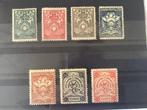 Nederland 1921 - Brandkastzegels (BK) - Brandkastzegels, Postzegels en Munten, Postzegels | Nederland, Gestempeld