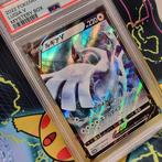 Pokémon - 1 Graded card - Lugia 322/S-P Foil, Promo card -, Hobby en Vrije tijd, Verzamelkaartspellen | Pokémon, Nieuw