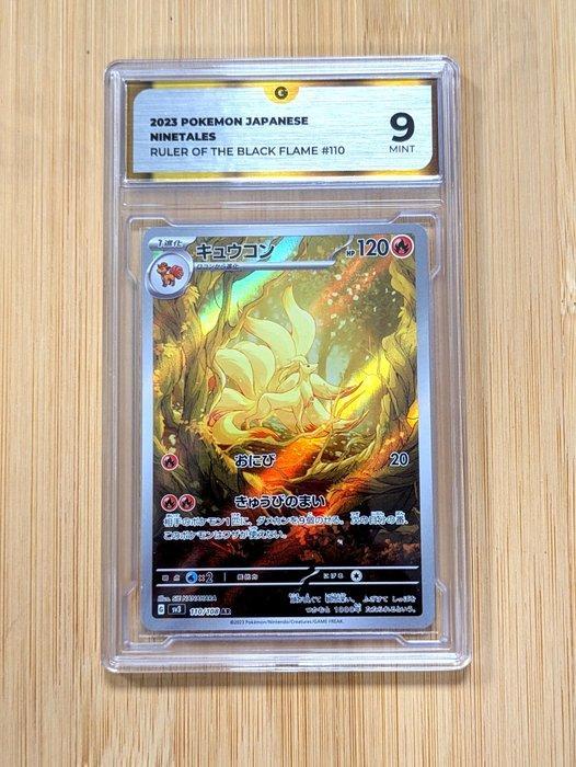Pokémon - 1 Graded card - Ninetales #110 - AR Art Rare, Hobby en Vrije tijd, Verzamelkaartspellen | Pokémon