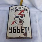 Origineel bord uit de USSR - Soviet High-Voltage Warning