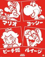 Poster Super Mario Japanese Characters 40x50cm, Verzenden, Nieuw, A1 t/m A3
