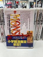 Monster - Monster - 18 Comic - Herdruk - 2010, Boeken, Stripboeken, Nieuw