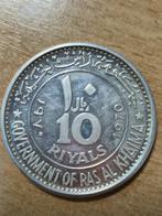 Verenigde Arabische Emiraten, Ras al-Khaimah. 10 Riyals 1970