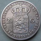 Nederland. Willem III. 2 1/2 Gulden 1867 (Zonder, Postzegels en Munten, Munten | Nederland