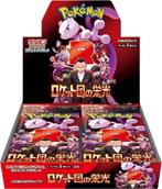 Pokemon - Japanese Glory of Team Rocket (SV10) Boosterbox |, Hobby en Vrije tijd, Verzamelkaartspellen | Pokémon, Verzenden, Nieuw