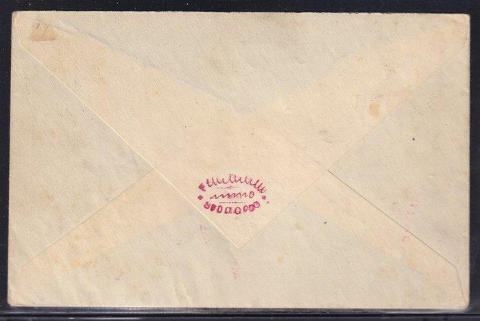 Duitse Rijk 1928 - Mit LuftLZ 127 GRAF ZEPPELIN, Postzegels en Munten, Postzegels | Europa | Duitsland