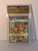 Pokémon - 1 Graded card - Arcanine - GG 10 - Scarlet &, Nieuw