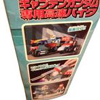 Bandai - Figuur - Bandai SD Gundam Flexion Captain Gundams